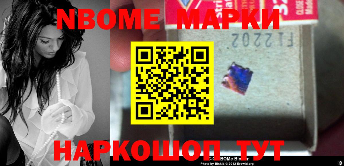 LSD-25 экстази ecstasy Солнечногорск