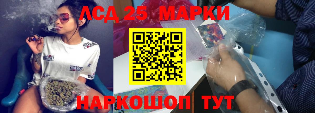 Солнечногорск  ЛСД экстази ecstasy  LSD-25 экстази кислота  Вход с VPN 