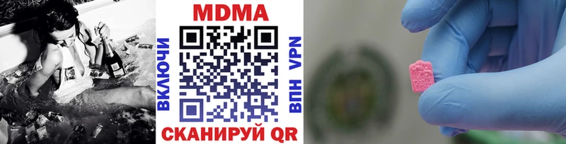 МДМА VHQ  Солнечногорск 