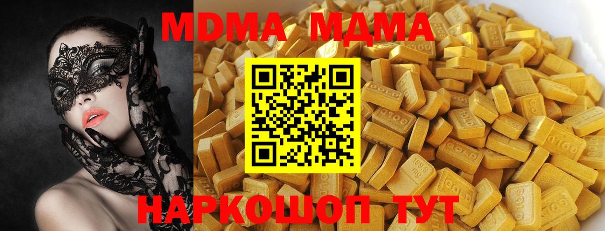 Гашиш Солнечногорск