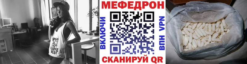 Мефедрон 4 MMC  Солнечногорск 