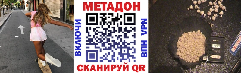 маркетплейс как зайти  Солнечногорск  МЕТАДОН белоснежный 