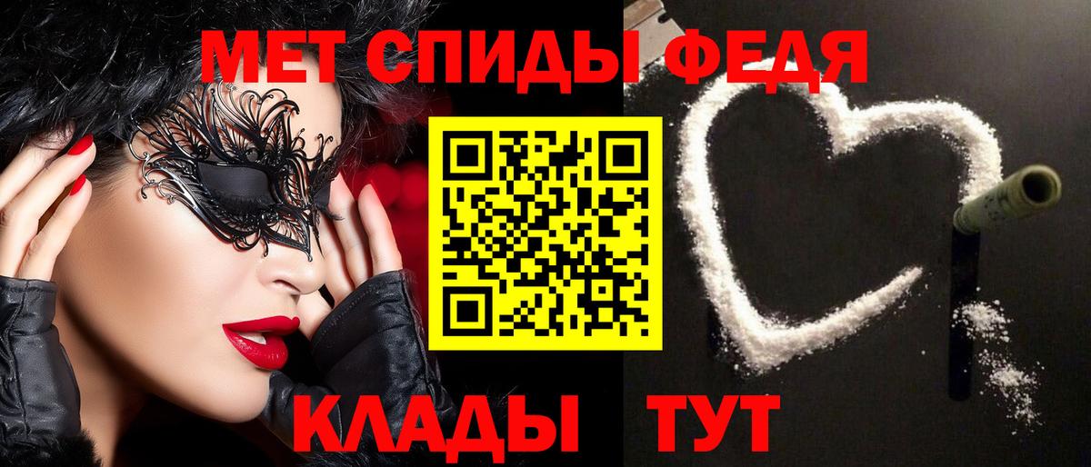 Метамфетамин витя Солнечногорск
