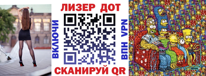 Марки N-bome 1,8мг  Солнечногорск 