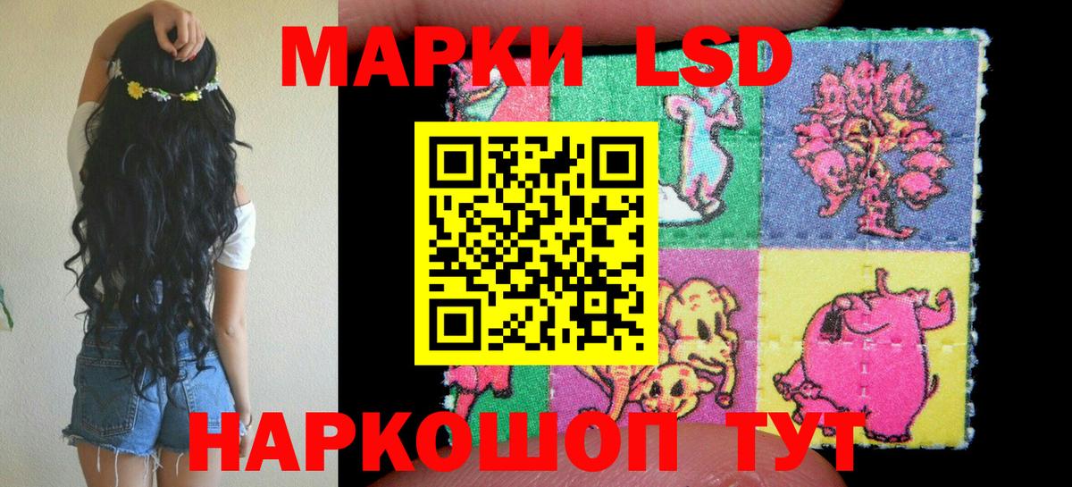 Солнечногорск  Наркотические марки 1500мкг  купить наркотики сайты  Вход с VPN  Марки NBOMe 