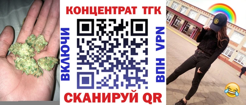 Дистиллят ТГК Wax  Солнечногорск 