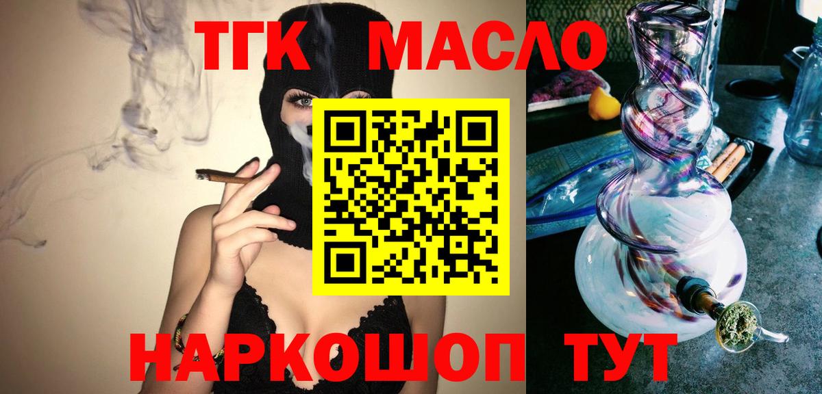 МЕФ кристаллы  Гашиш  МАРИХУАНА  ГАШИШ  Солнечногорск  Метамфетамин  Вход с VPN  Кокаин  Меф МЯУ МЯУ 