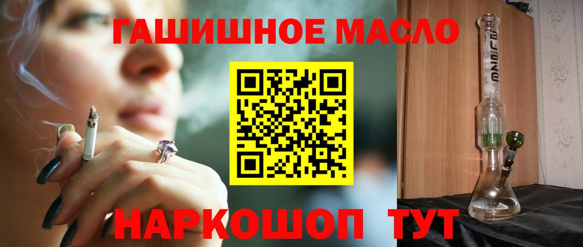 Дистиллят ТГК вейп Солнечногорск