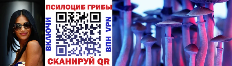 Галлюциногенные грибы GOLDEN TEACHER  Солнечногорск 