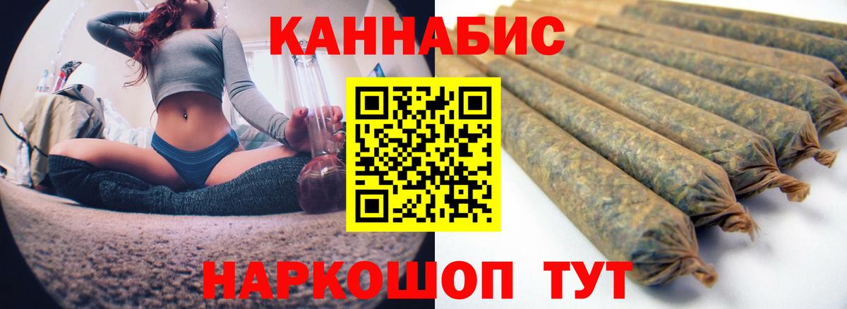 Бошки Шишки Bruce Banner  Вход с VPN  Солнечногорск  Бошки Шишки план 